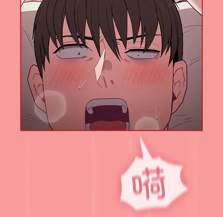 不请自来的未婚妻-第53话 - 图片 109