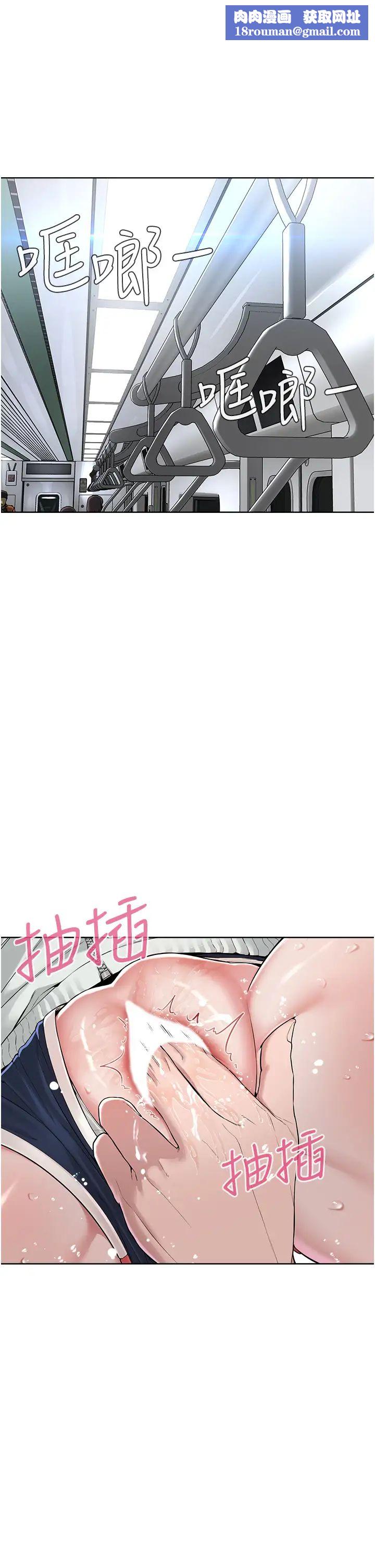 邪教教主第8话-在男友面前被教主上