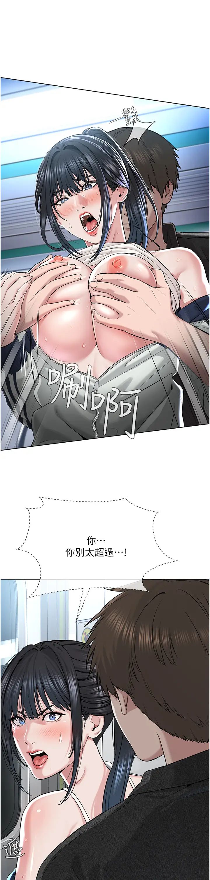 邪教教主第8话-在男友面前被教主上