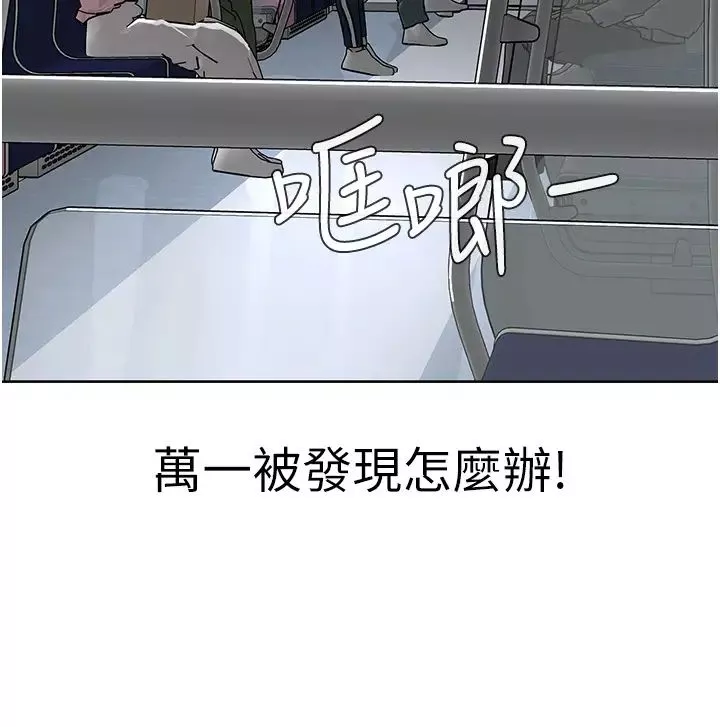 邪教教主第8話-在男友面前被教主上