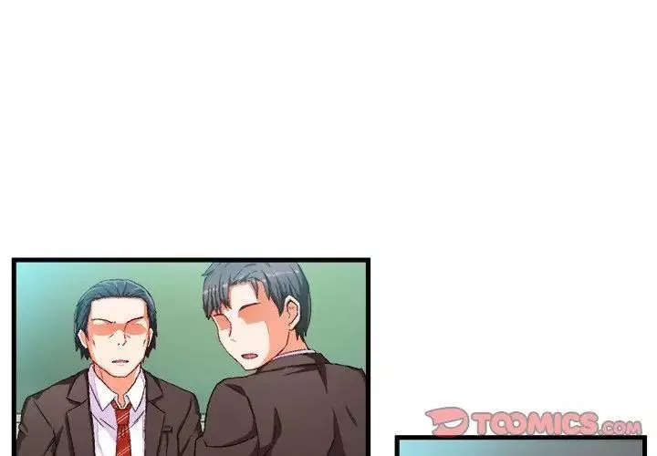 繪寫你我的純真第5话