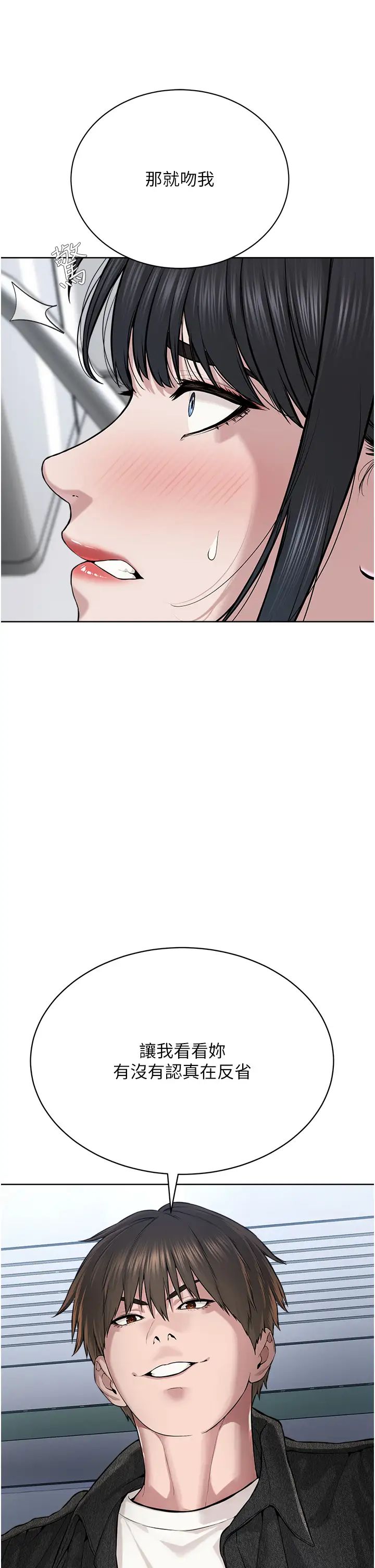 邪教教主第8话-在男友面前被教主上