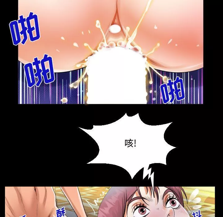 阿姨第29話
