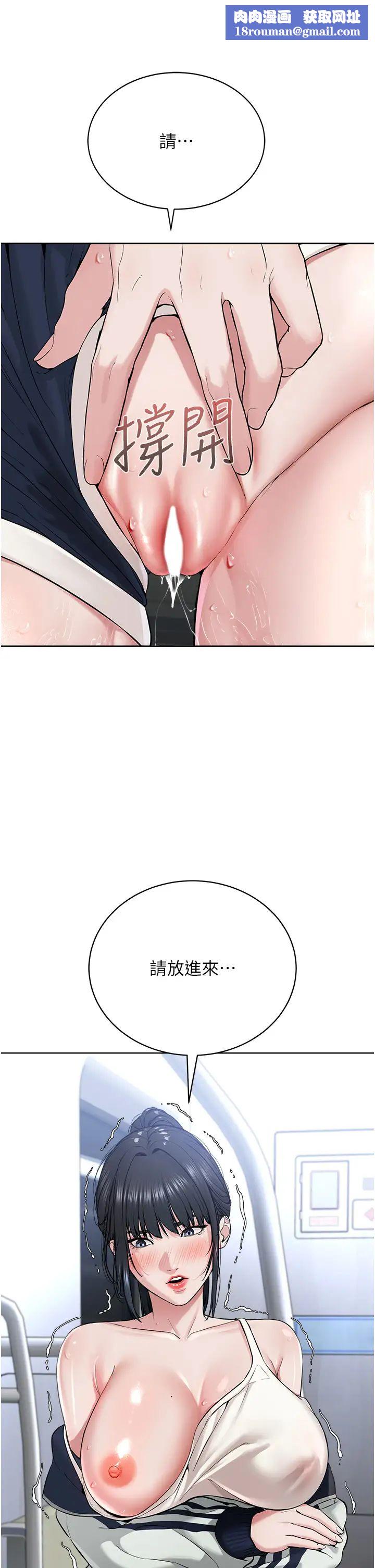 邪教教主第8話-在男友面前被教主上