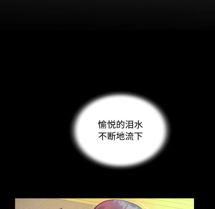 阿姨第29話