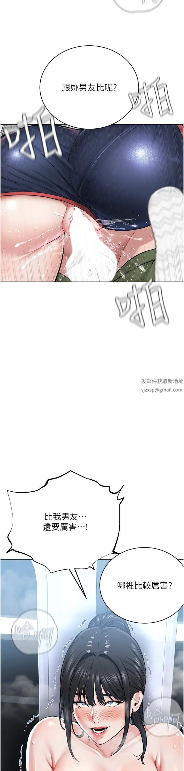 邪教教主第8話-在男友面前被教主上