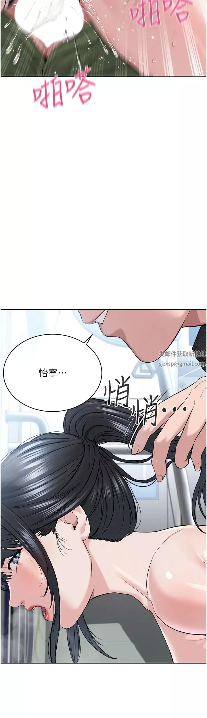 邪教教主第8話-在男友面前被教主上