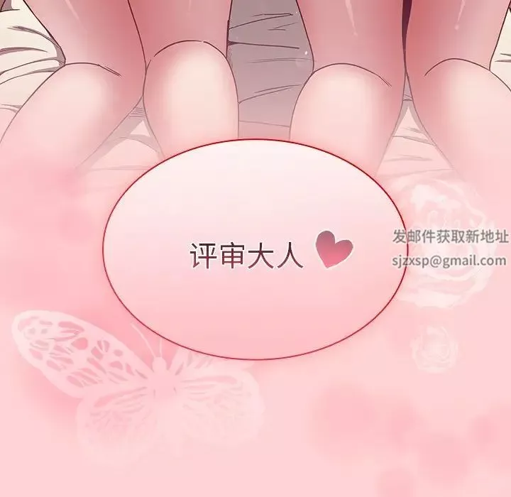 不请自来的未婚妻-第53话 - 图片 163