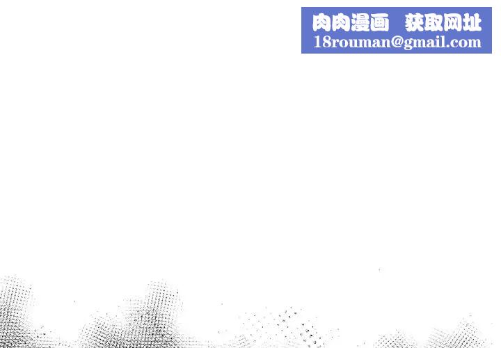 不请自来的未婚妻第54话