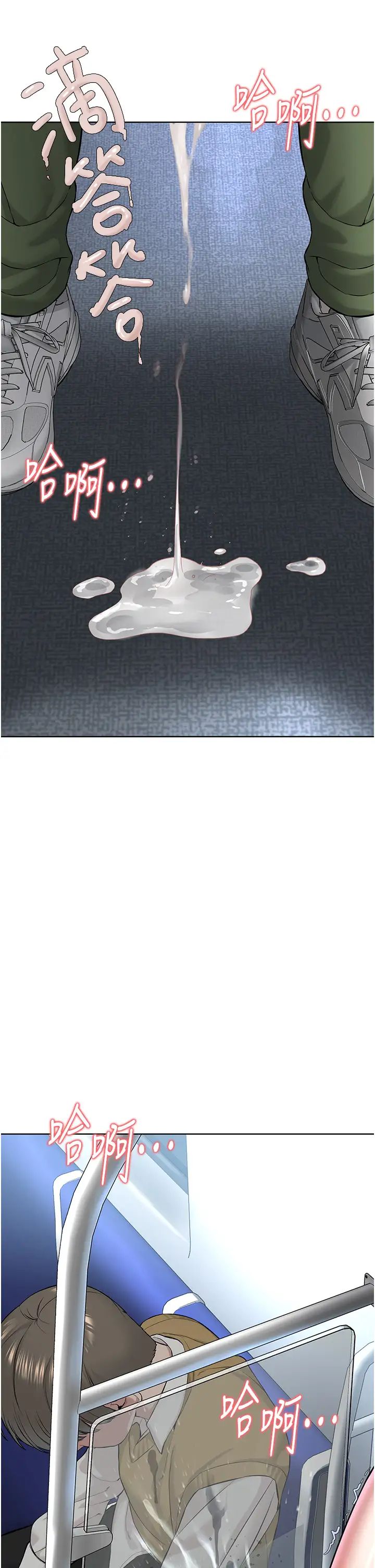 邪教教主第8话-在男友面前被教主上