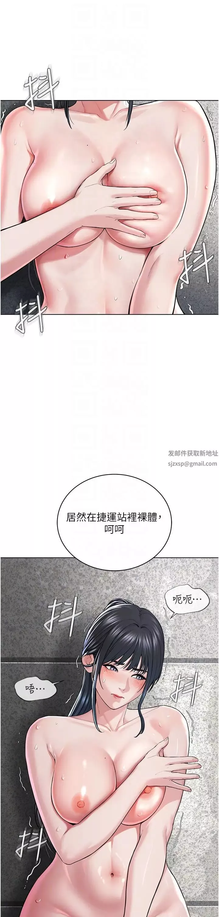 邪教教主第9話-在地鐵站公然打炮
