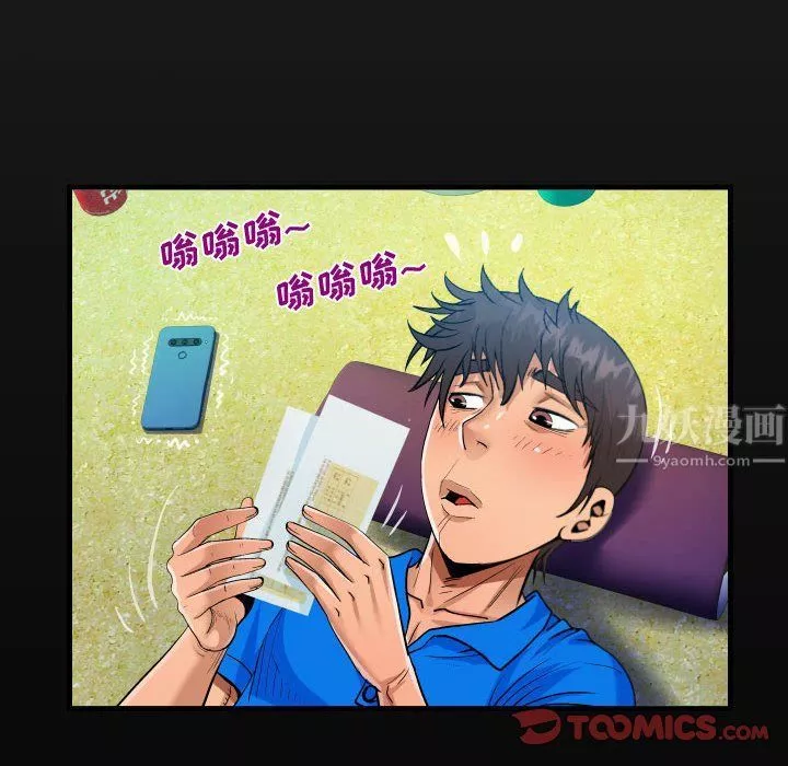 阿姨-第30话 - 图片 18