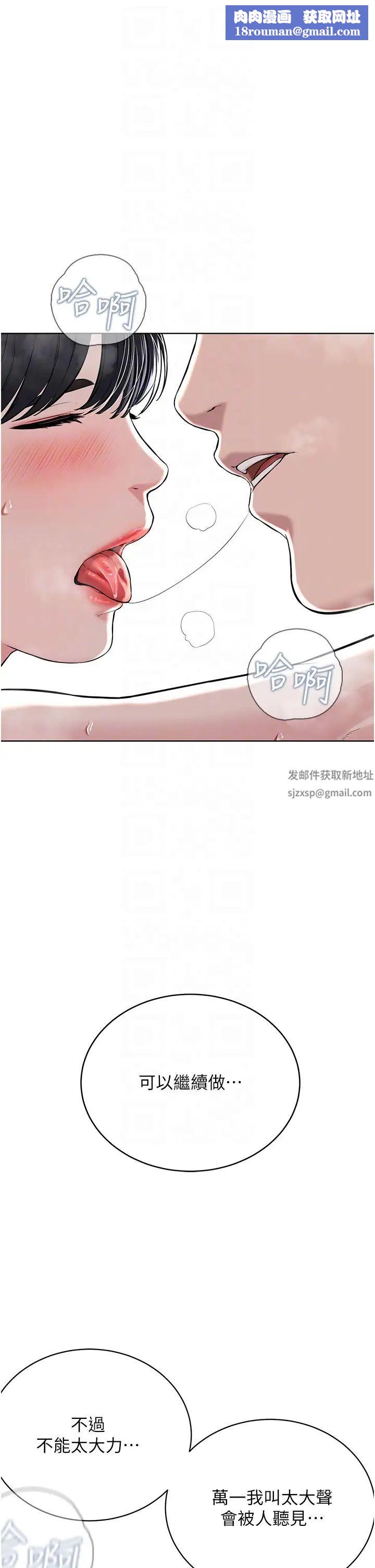 邪教教主第9话-在地铁站公然打炮