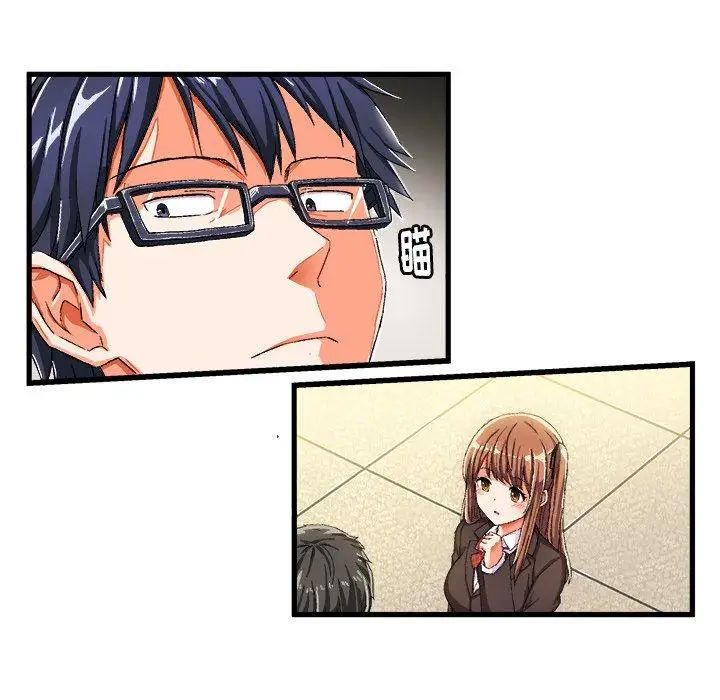 繪寫你我的純真第5话