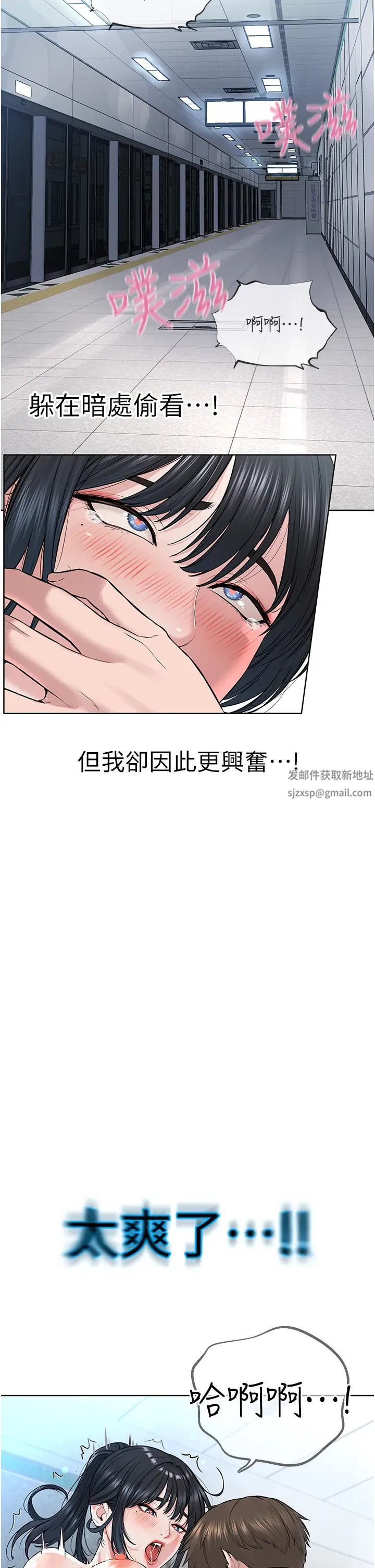 邪教教主第9话-在地铁站公然打炮