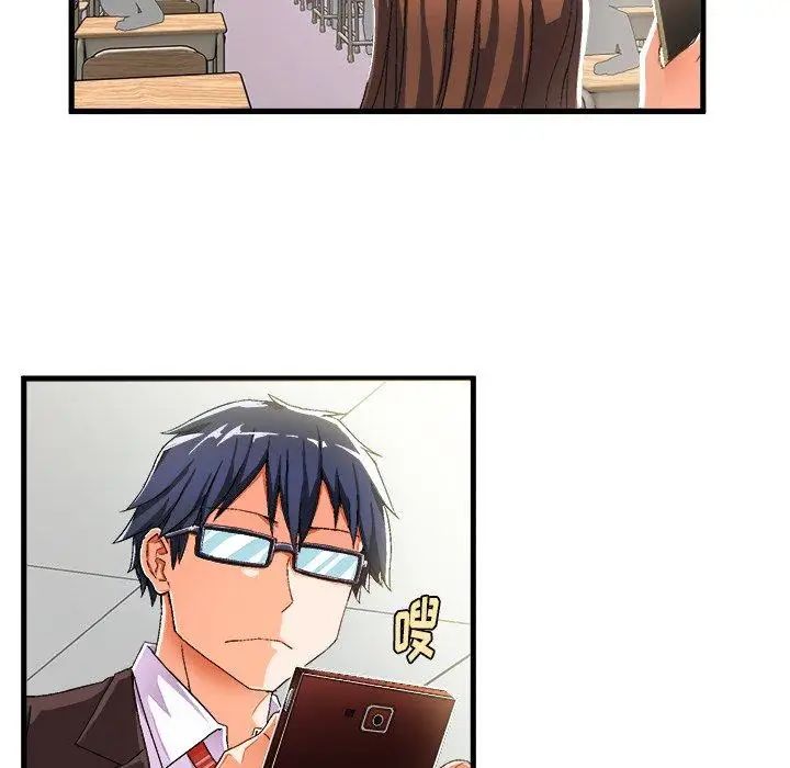 绘写你我的纯真第5话