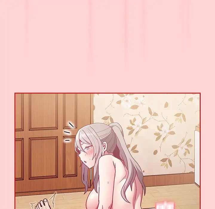 不請自來的未婚妻第54話