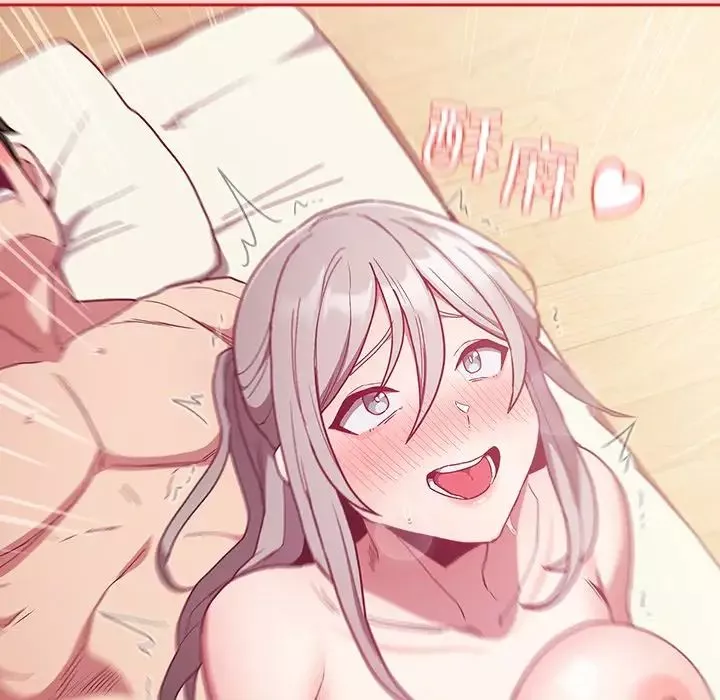 不請自來的未婚妻第54話