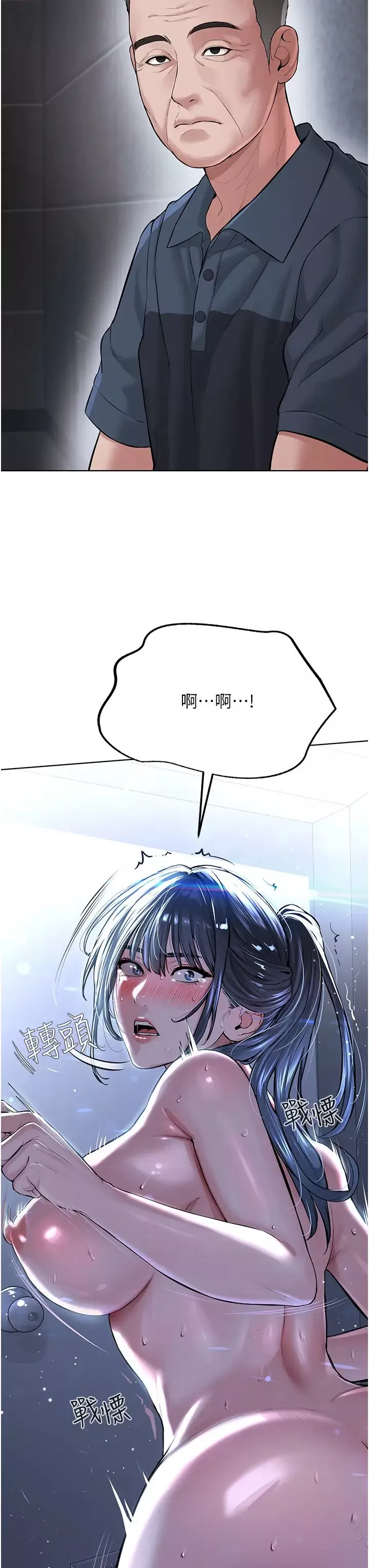 邪教教主第9話-在地鐵站公然打炮