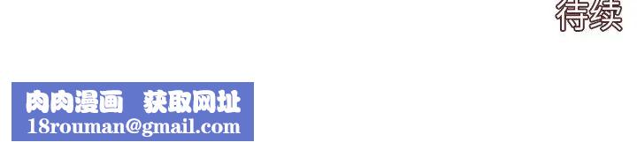 绘写你我的纯真第5话