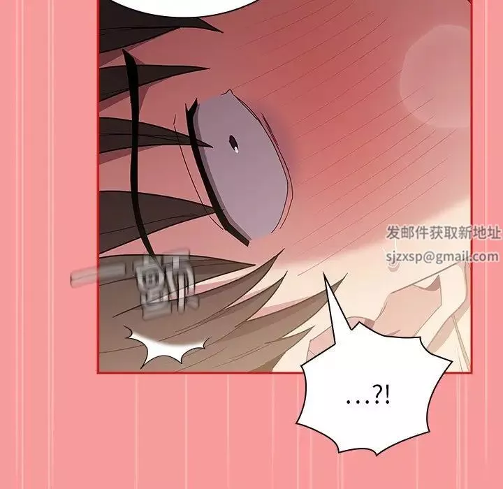 不請自來的未婚妻第54話