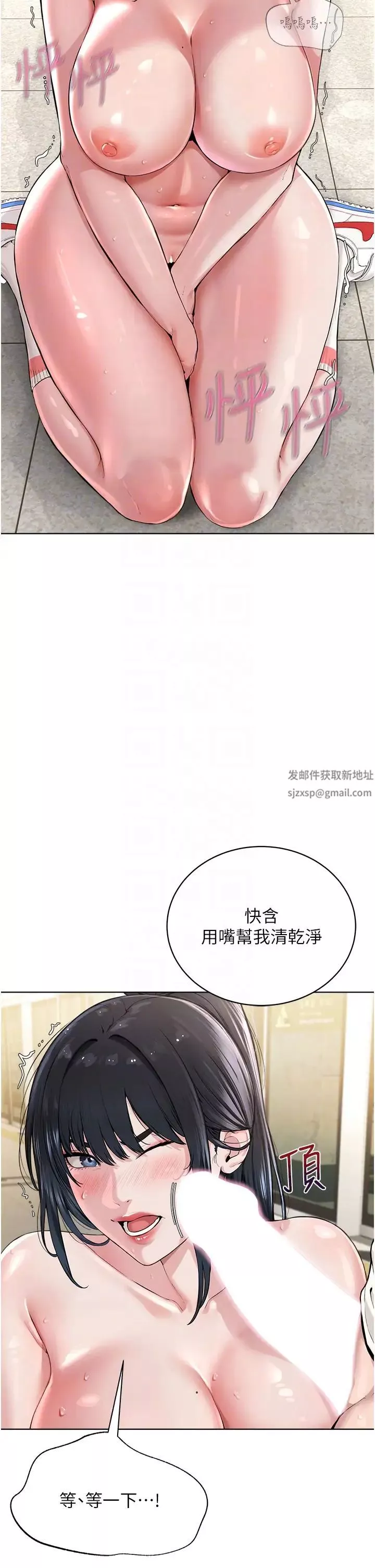 邪教教主-第10话-绝顶升天的喷水秀 - 图片 14