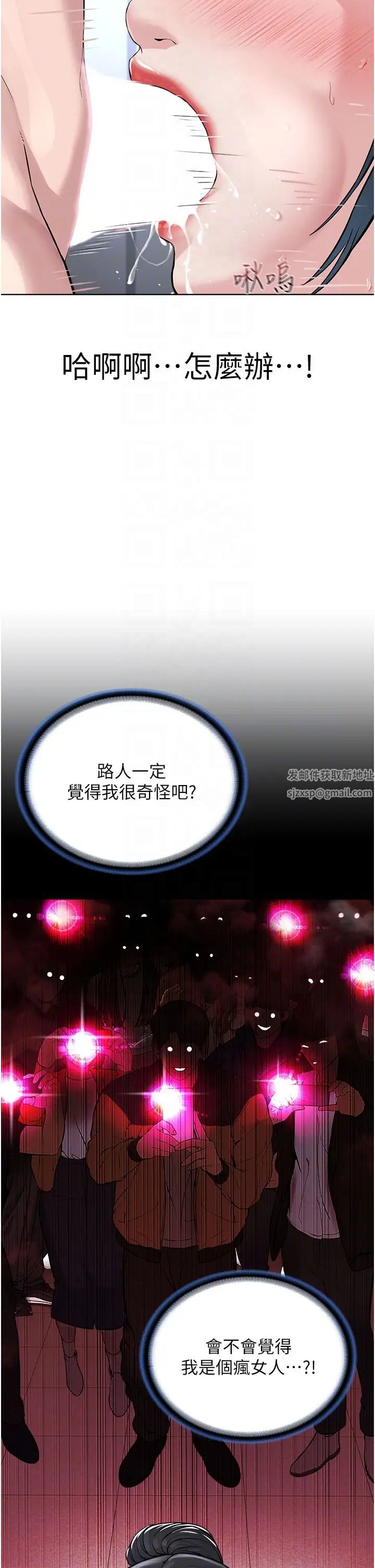 邪教教主第10话-绝顶升天的喷水秀