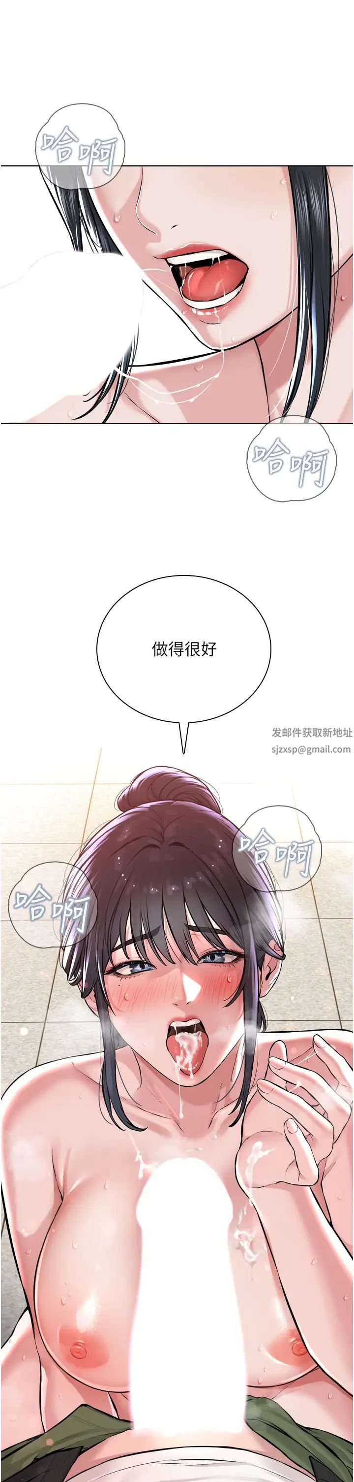 邪教教主第10话-绝顶升天的喷水秀