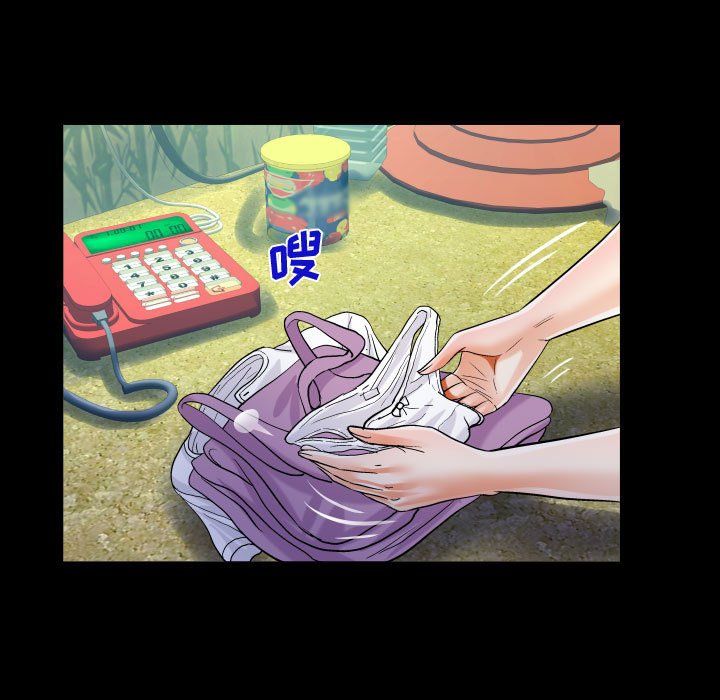 阿姨第30话