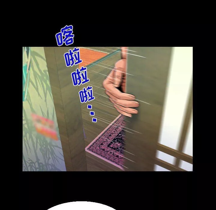 阿姨-第30话 - 图片 78