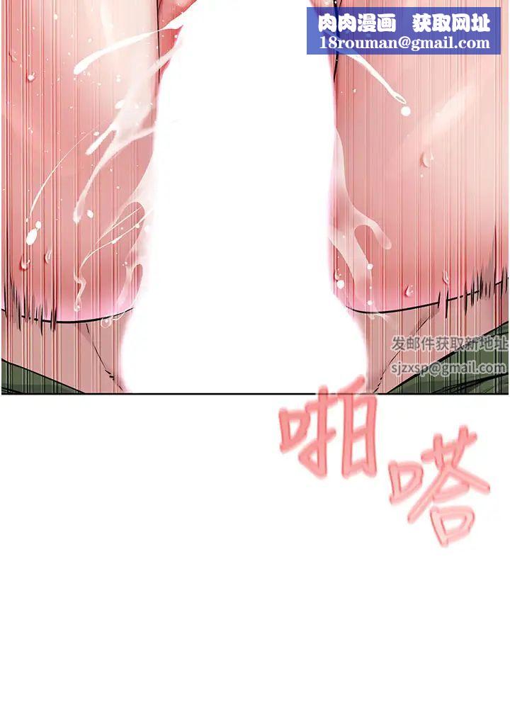 邪教教主第10话-绝顶升天的喷水秀