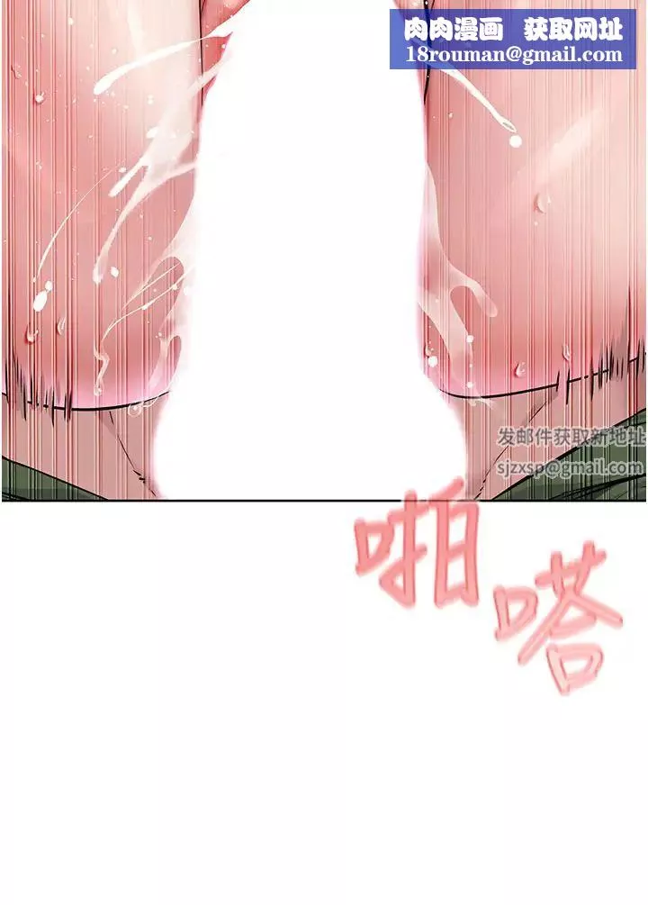 邪教教主第10話-絕頂升天的噴水秀