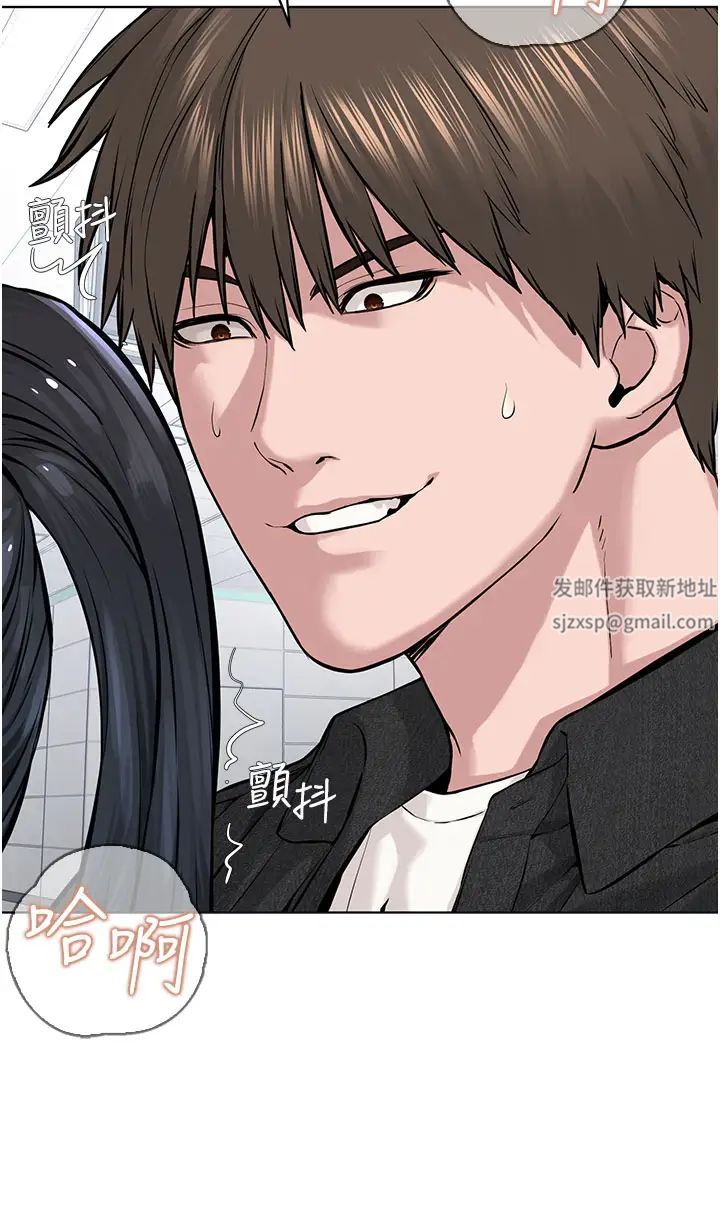 邪教教主第10話-絕頂升天的噴水秀