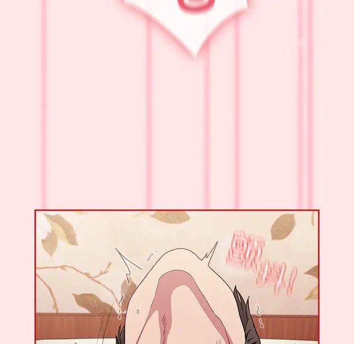 不请自来的未婚妻第54话