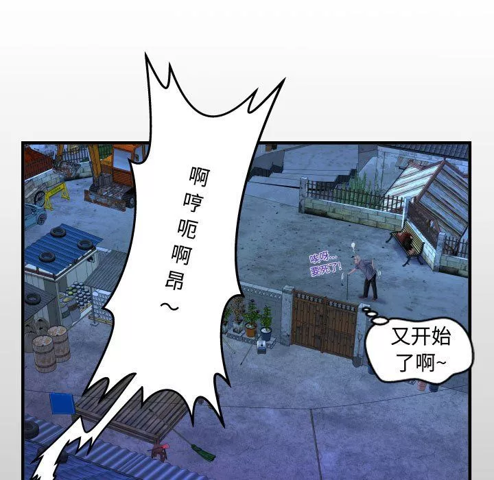阿姨第31話