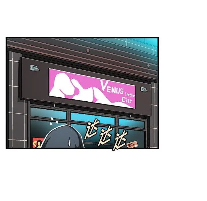 繪寫你我的純真第6话