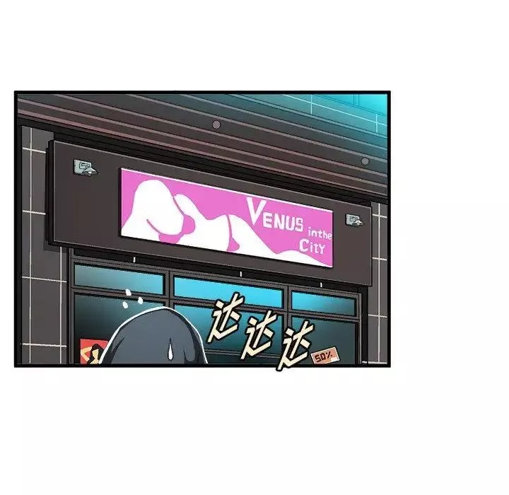 绘写你我的纯真-第6话 - 图片 45