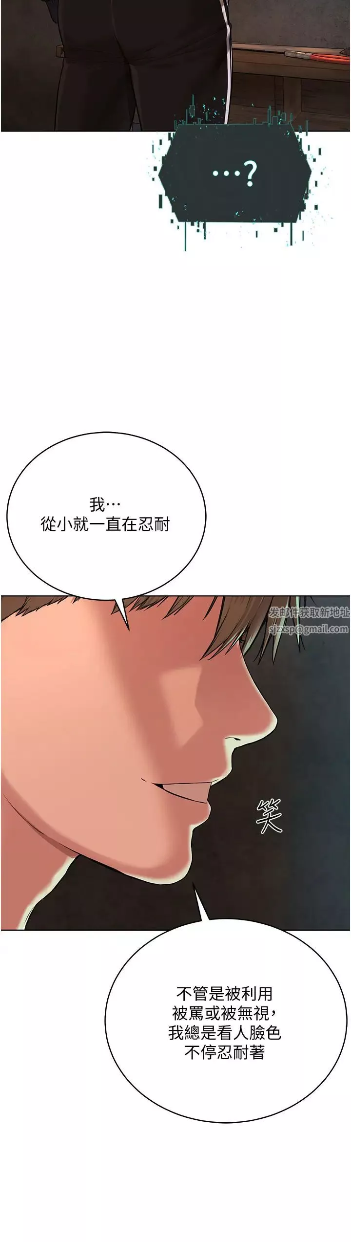 邪教教主第11話-巨乳肇逃犯