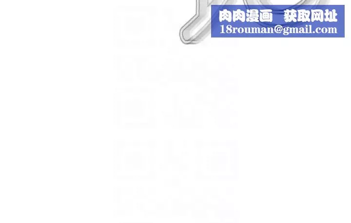 邪教教主-第11话-巨乳肇逃犯 - 图片 32
