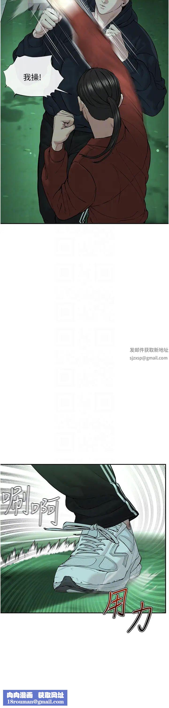 邪教教主第11话-巨乳肇逃犯