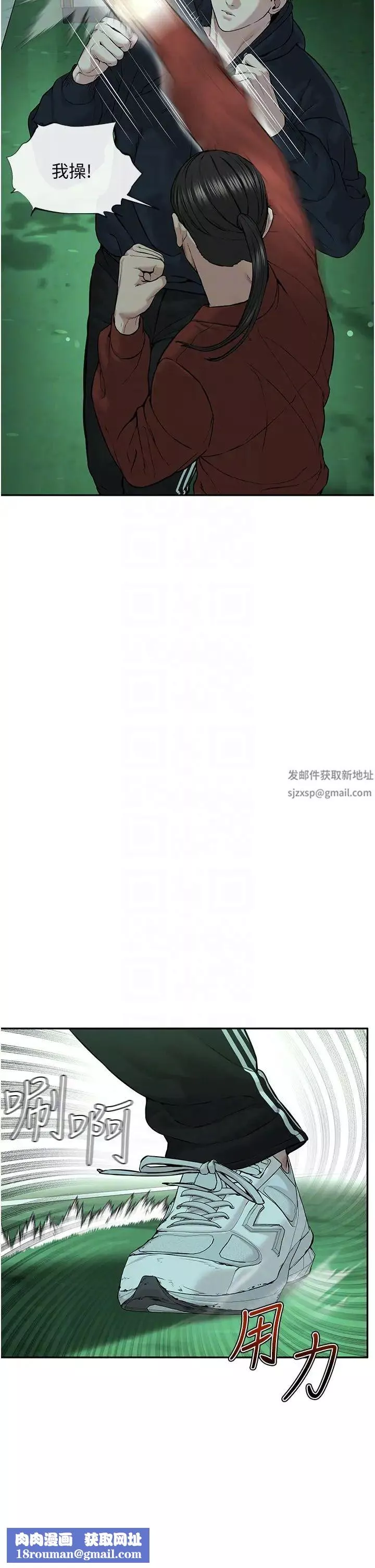 邪教教主-第11话-巨乳肇逃犯 - 图片 33