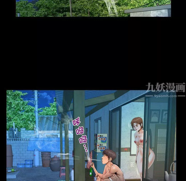 阿姨第31話