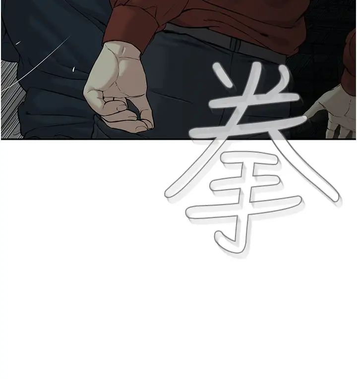 邪教教主第11话-巨乳肇逃犯