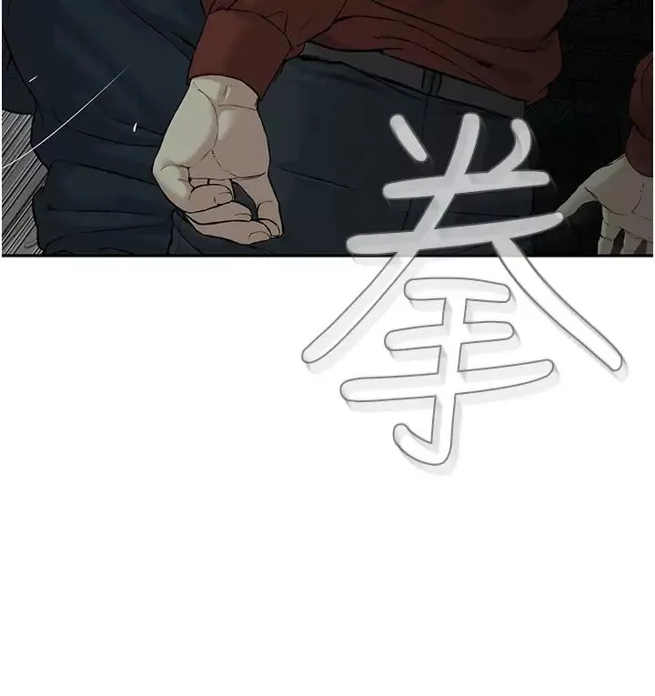邪教教主-第11话-巨乳肇逃犯 - 图片 36