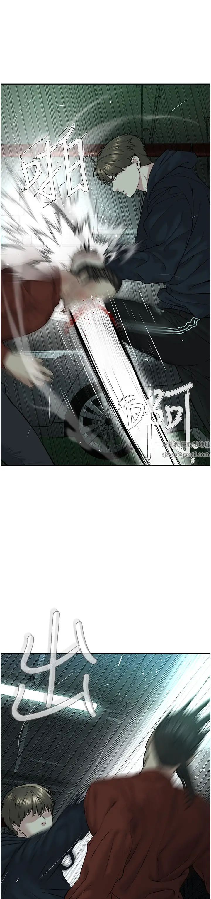 邪教教主第11话-巨乳肇逃犯