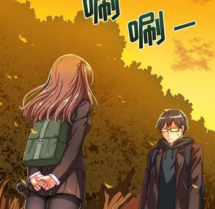 绘写你我的纯真第6话