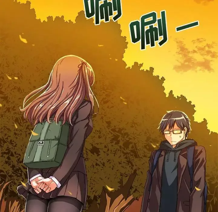 繪寫你我的純真第6话