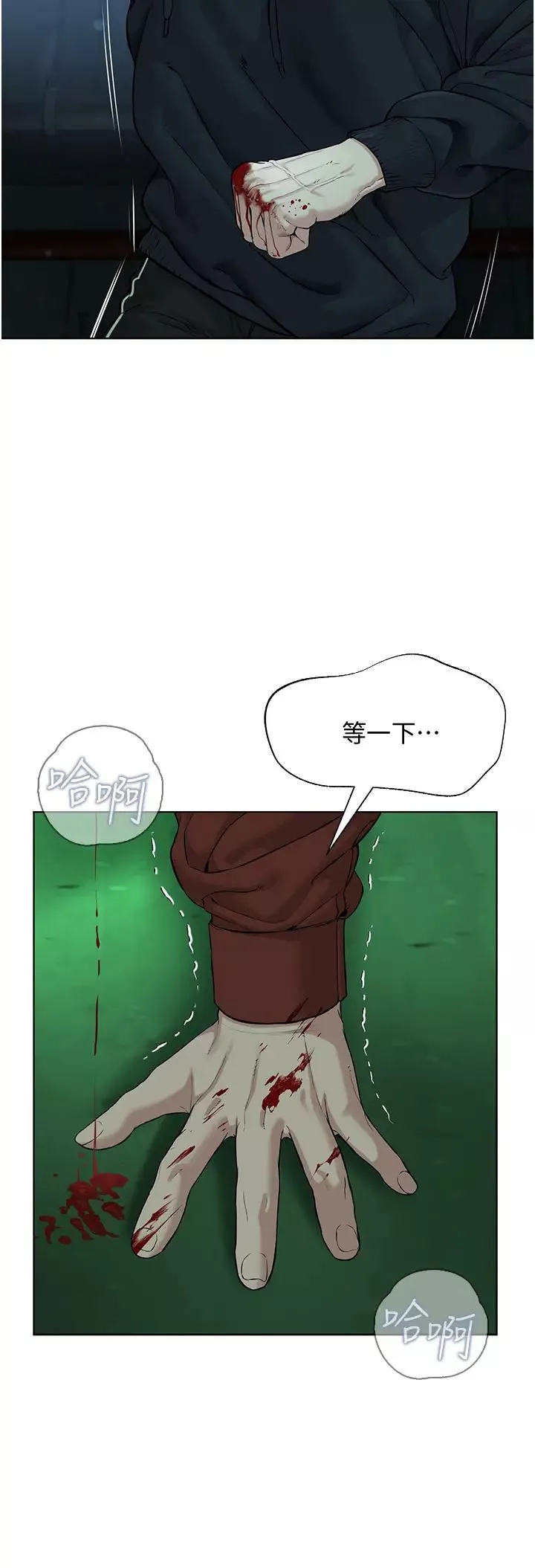 邪教教主-第11话-巨乳肇逃犯 - 图片 39