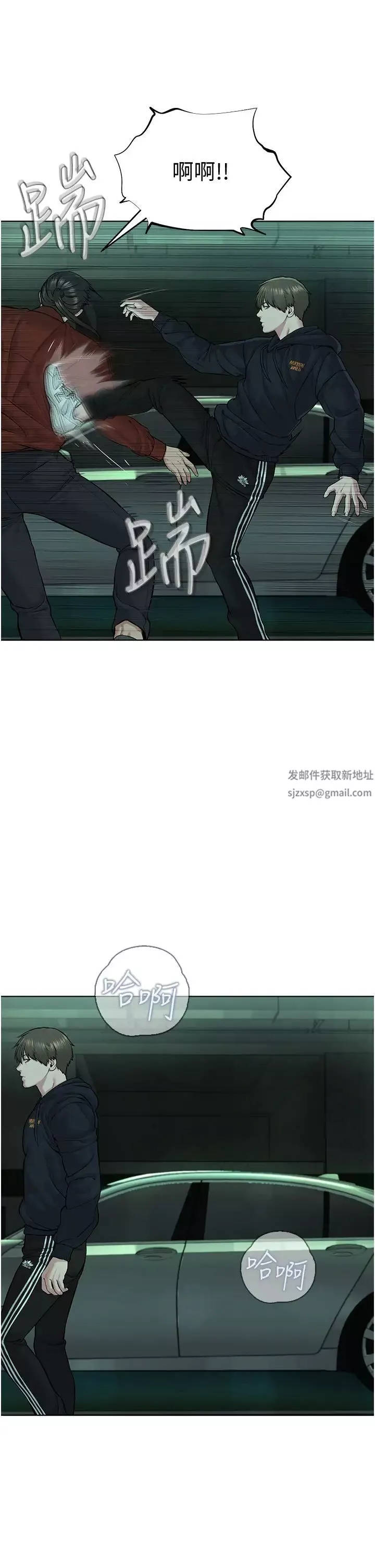邪教教主-第11话-巨乳肇逃犯 - 图片 37