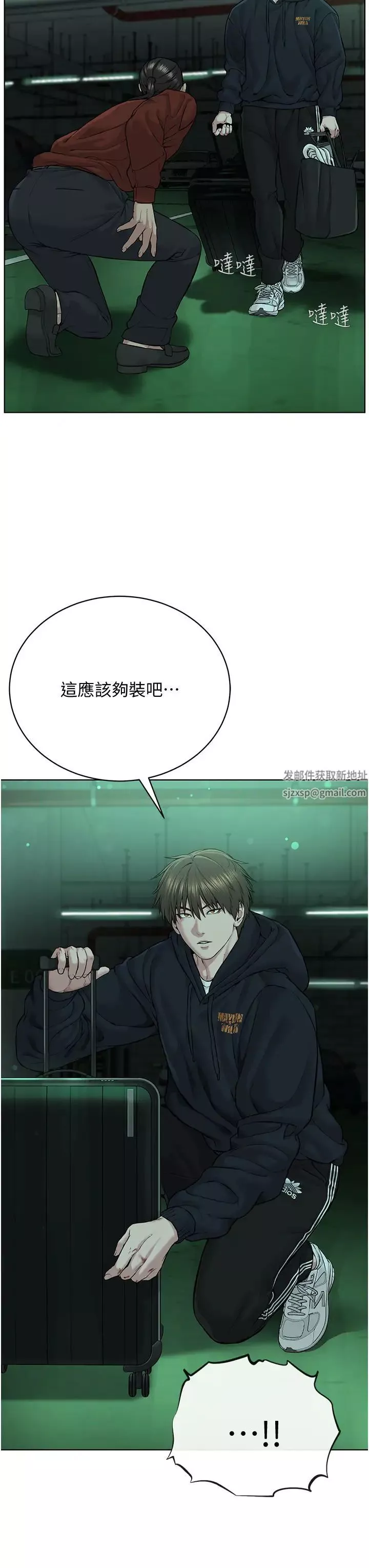 邪教教主第11話-巨乳肇逃犯